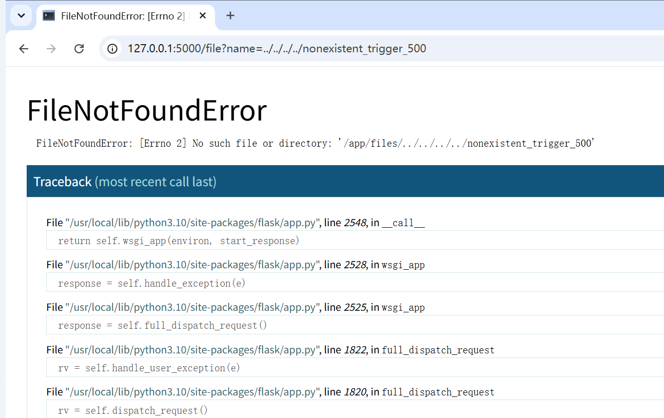 图4 debug 报错页泄露路径